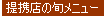 Cu